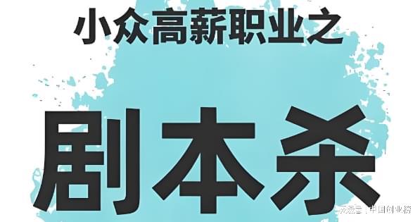 锁2024年最赚钱副业失业风险？轻松化解！j9九游真人游戏第一品牌财富自由新路径！解(图4)