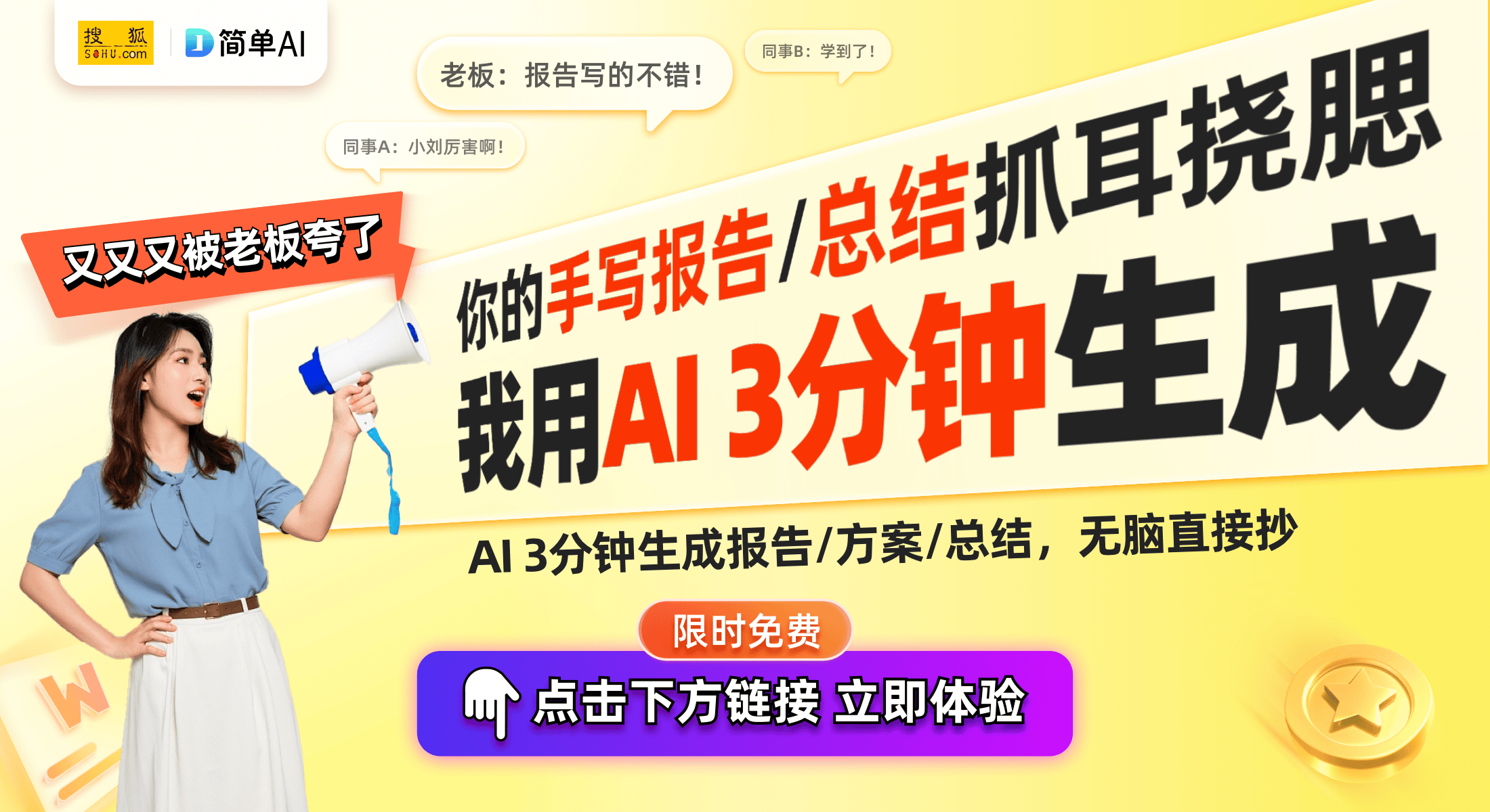 00V11FPRO滚筒洗衣机的智能化洗护体验j9九游会入口首页家电市场新宠：美的MG1(图1)