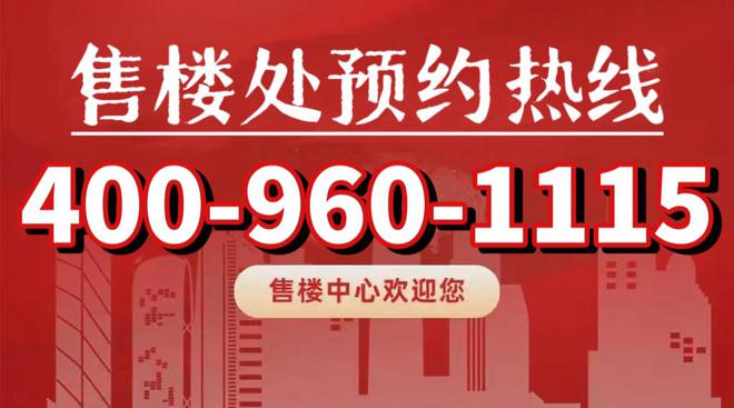 湾】网站中铁建花语前湾售楼中心欢迎您九游会登录j9入口2024【花语前(图19)